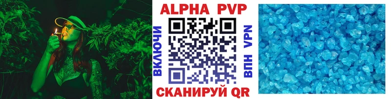 A PVP крисы CK  как найти закладки  сайты даркнета клад  Армавир 