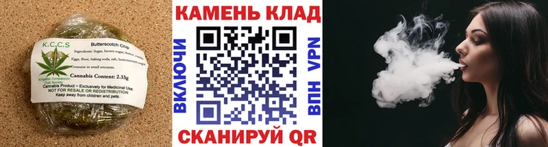 Еда ТГК конопля  Армавир 