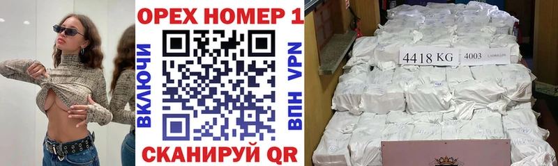 Cocaine Columbia  наркота  Армавир 