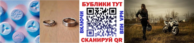 Экстази VHQ  MEGA ONION  Армавир 
