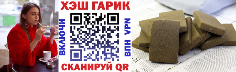 сколько стоит kraken ТОР Гашиш хэш Армавир