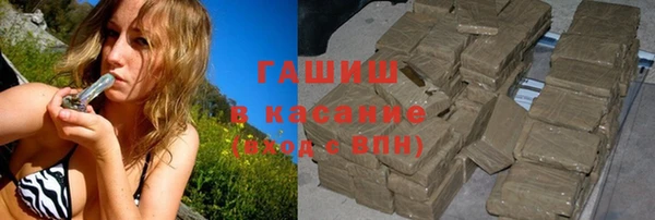 первитин Белокуриха