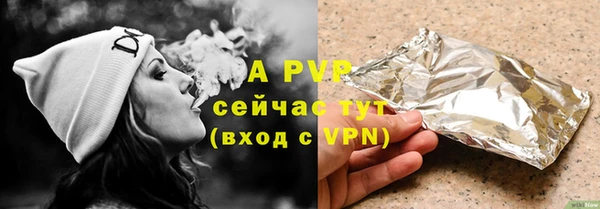 первитин Белокуриха