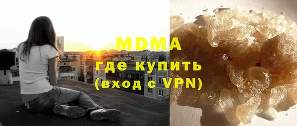 первитин Белокуриха