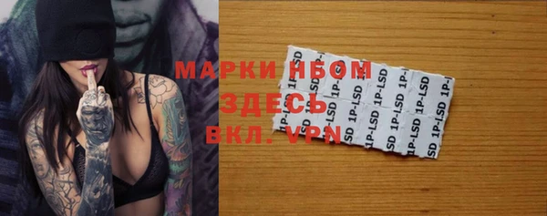 мефедрон мука Балахна