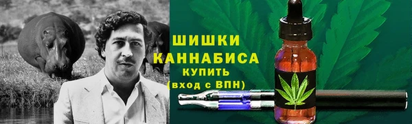 мефедрон мука Балахна