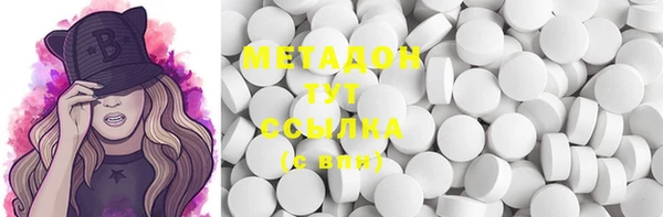 мефедрон мука Балахна