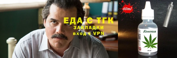 первитин Белокуриха