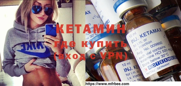 первитин Белокуриха