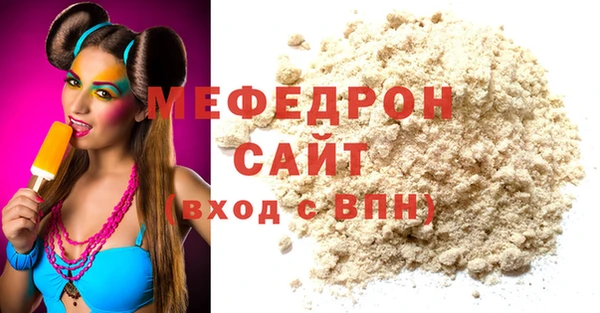 мефедрон мука Балахна