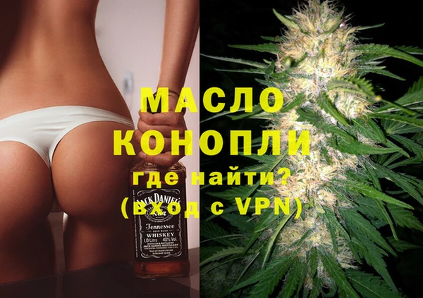 мефедрон мука Балахна