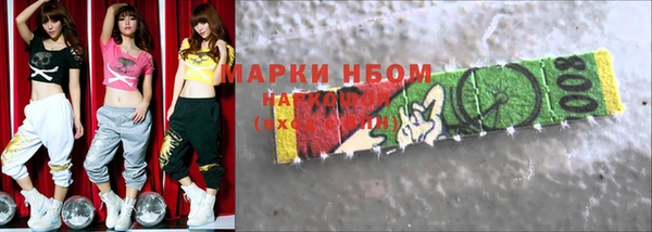 первитин Белокуриха
