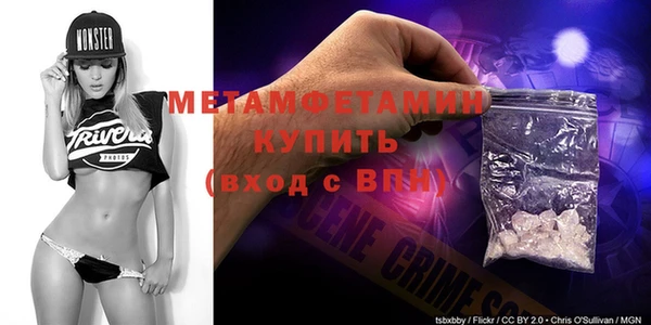 первитин Белокуриха