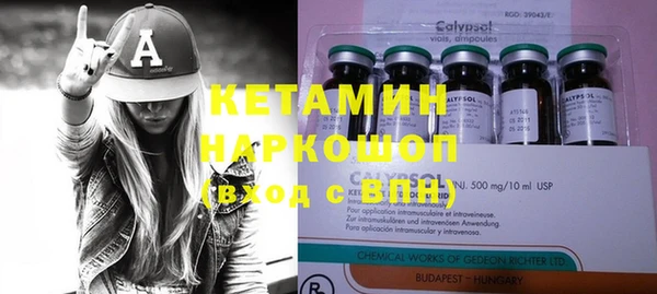 первитин Белокуриха