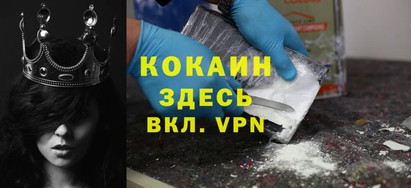 первитин Белокуриха