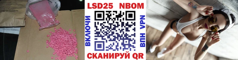 закладка  Армавир  hydra онион  LSD-25 экстази ecstasy 