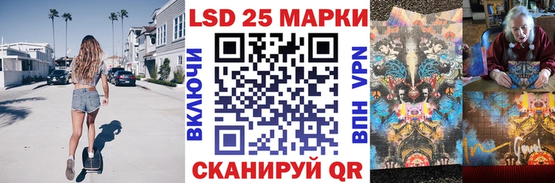 Марки 25I-NBOMe 1,5мг  продажа наркотиков  Армавир 