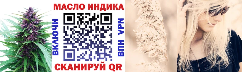 ТГК вейп  Армавир 