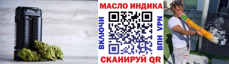 ТГК вейп Армавир
