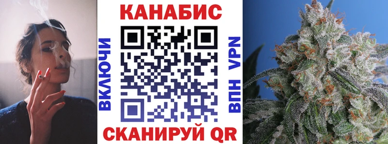 МАРИХУАНА тримм Армавир